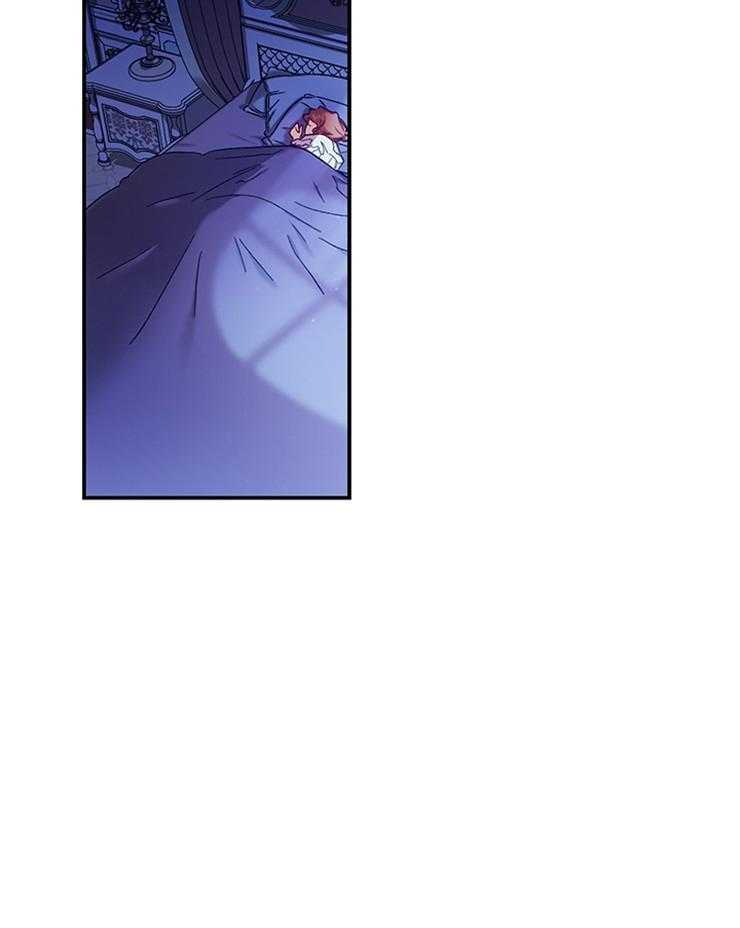 《炮灰的救妹计划》第99话 绝不能信的人 第22页