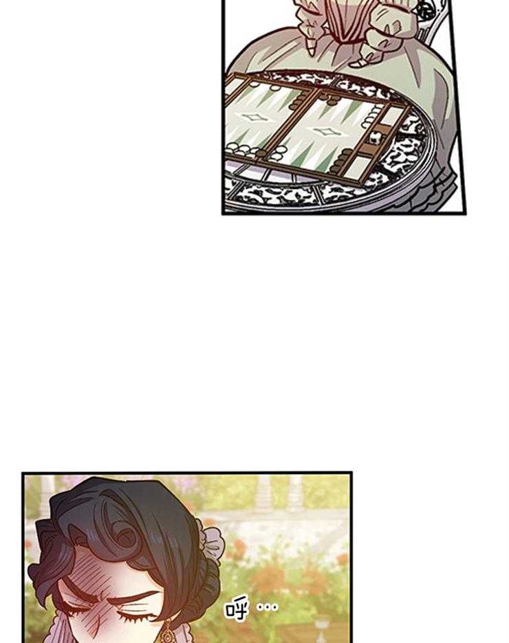 《炮灰的救妹计划》第99话 绝不能信的人 第2页