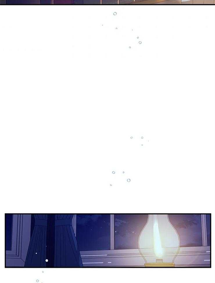《炮灰的救妹计划》第99话 绝不能信的人 第40页