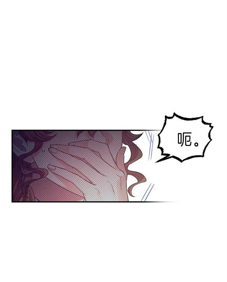 《炮灰的救妹计划》第100话 一起努力 第28页