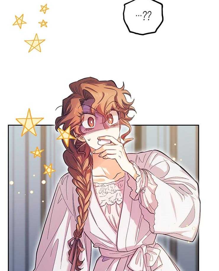 《炮灰的救妹计划》第100话 一起努力 第30页