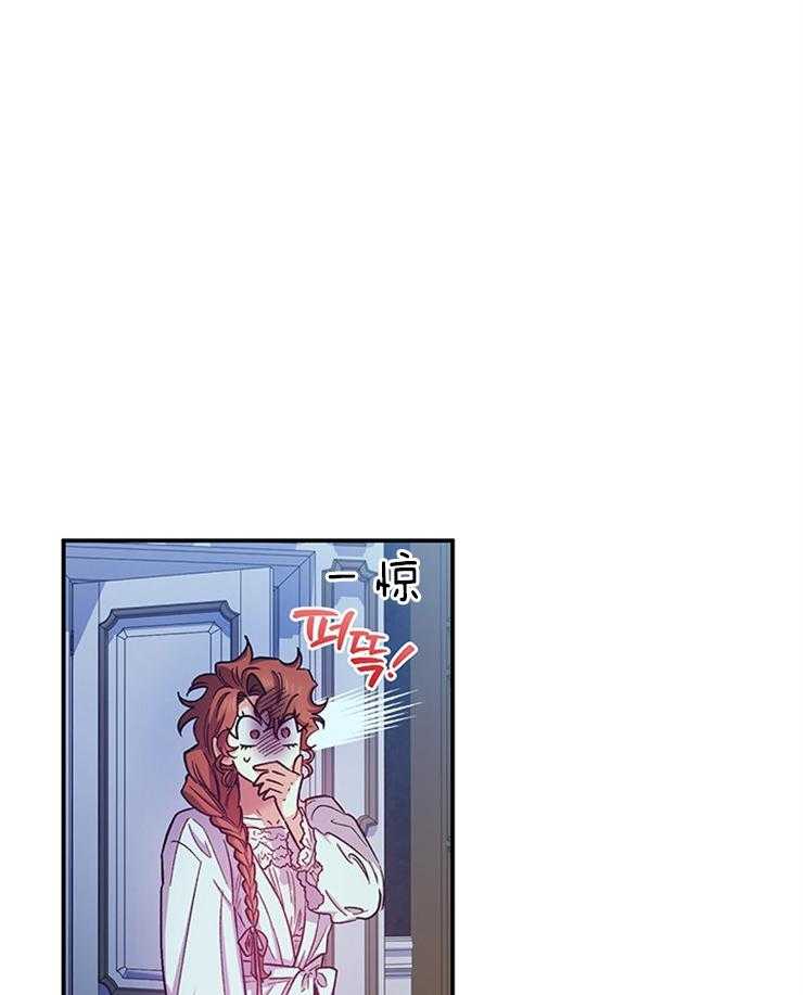 《炮灰的救妹计划》第100话 一起努力 第32页