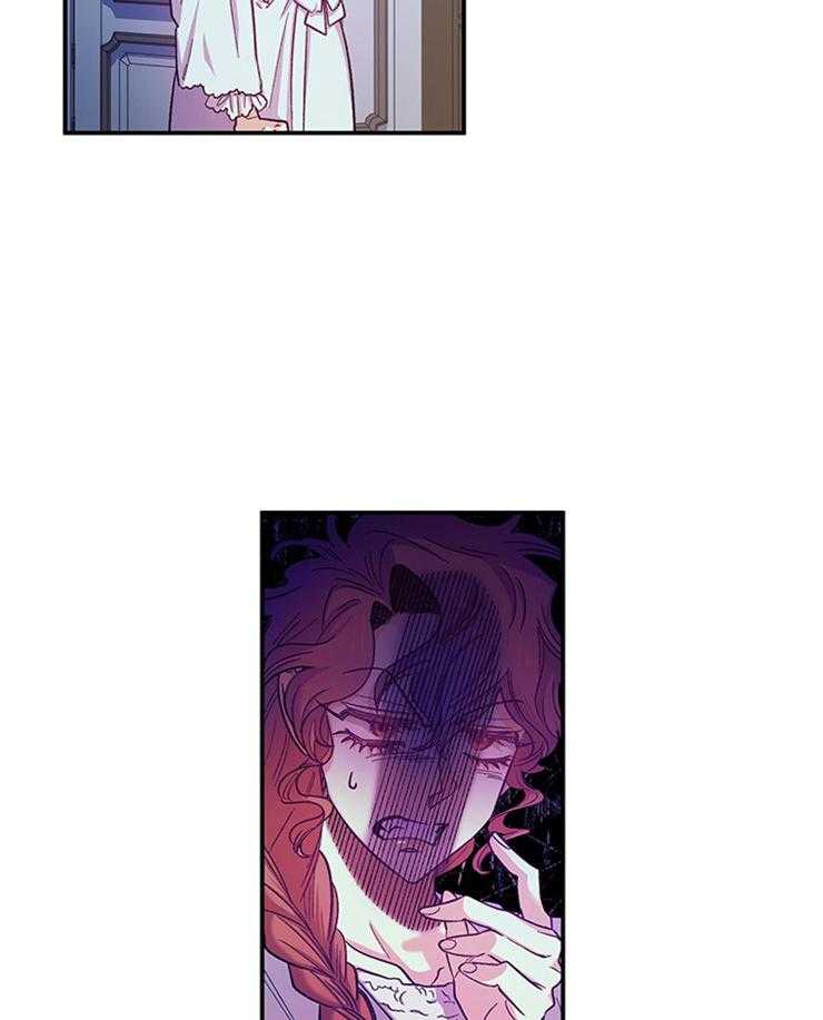 《炮灰的救妹计划》第100话 一起努力 第33页