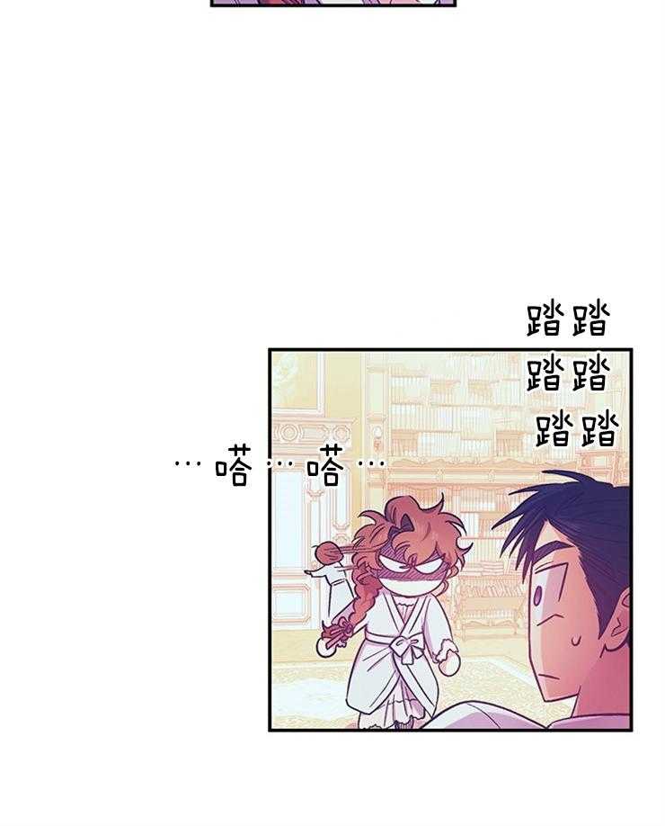 《炮灰的救妹计划》第100话 一起努力 第34页