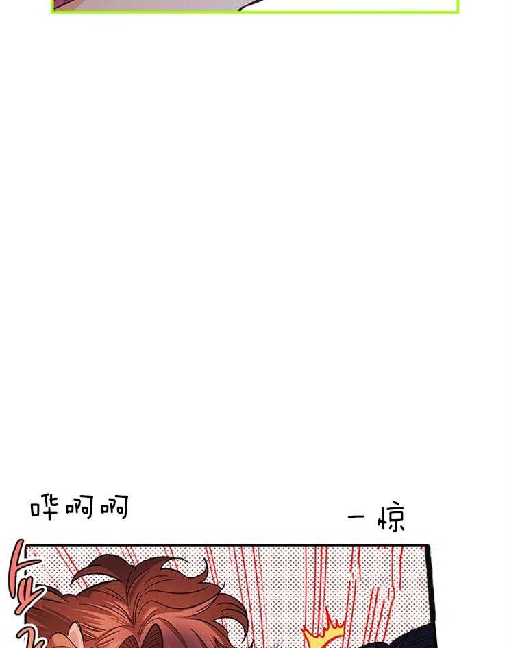 《炮灰的救妹计划》第100话 一起努力 第37页
