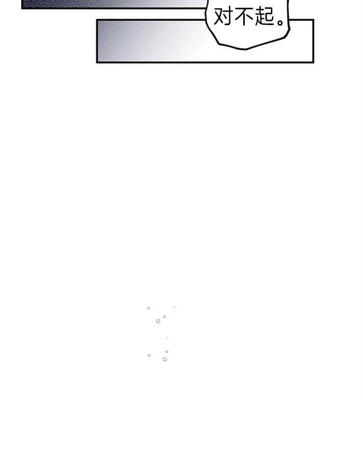 《炮灰的救妹计划》第100话 一起努力 第48页