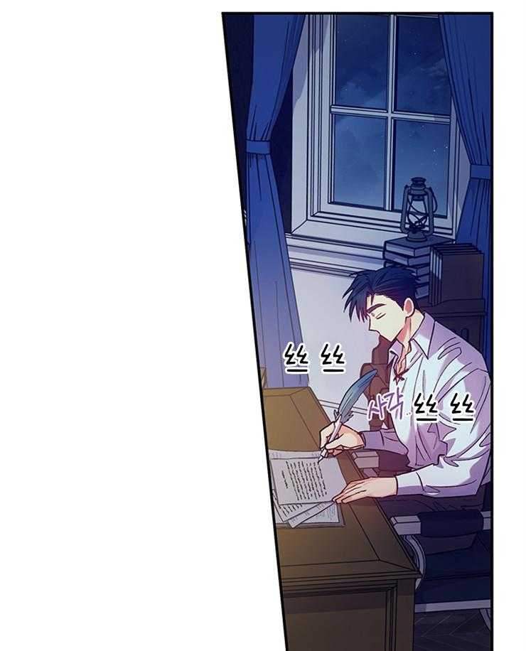 《炮灰的救妹计划》第100话 一起努力 第7页