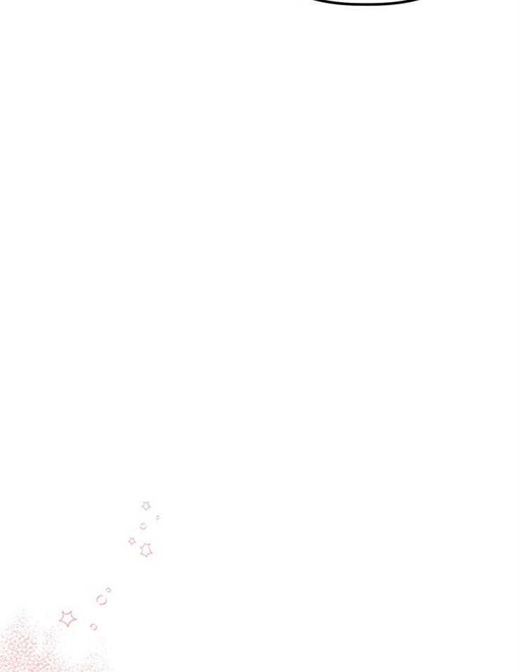 《炮灰的救妹计划》第102话 她高兴就好 第25页