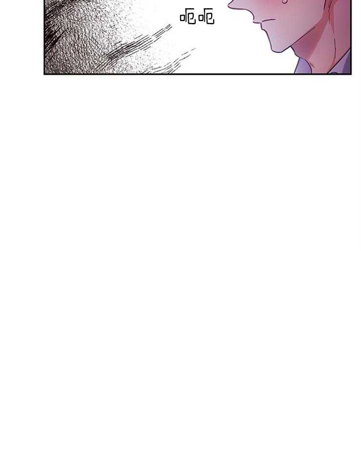 《炮灰的救妹计划》第102话 她高兴就好 第33页