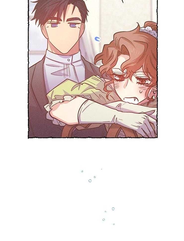 《炮灰的救妹计划》第102话 她高兴就好 第7页