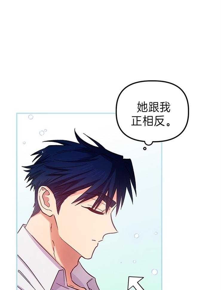 《炮灰的救妹计划》第102话 她高兴就好 第8页