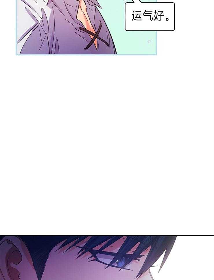 《炮灰的救妹计划》第102话 她高兴就好 第9页