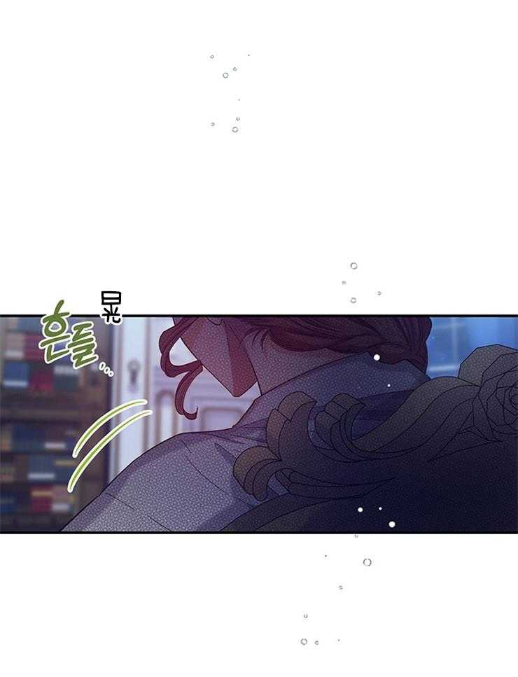 《炮灰的救妹计划》第101话 白色骗子 第1页