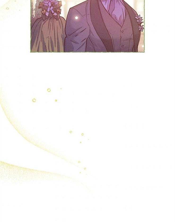 《炮灰的救妹计划》第104话 绯闻的缘由 第39页