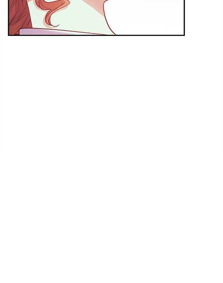 《炮灰的救妹计划》第104话 绯闻的缘由 第41页