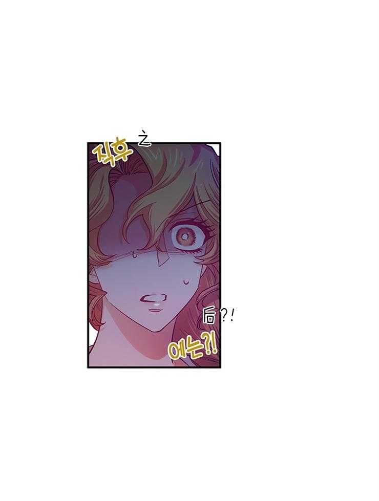 《炮灰的救妹计划》第103话 禁断的吻 第12页