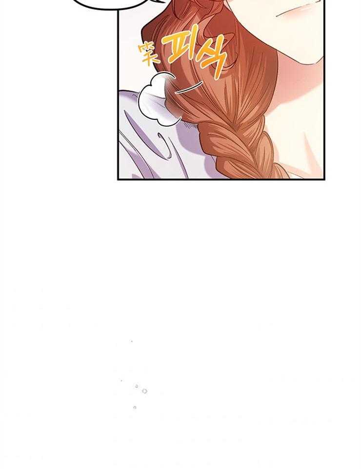 《炮灰的救妹计划》第105话 笑场 第21页