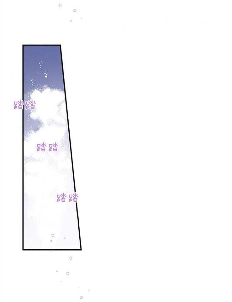 《炮灰的救妹计划》第105话 笑场 第22页