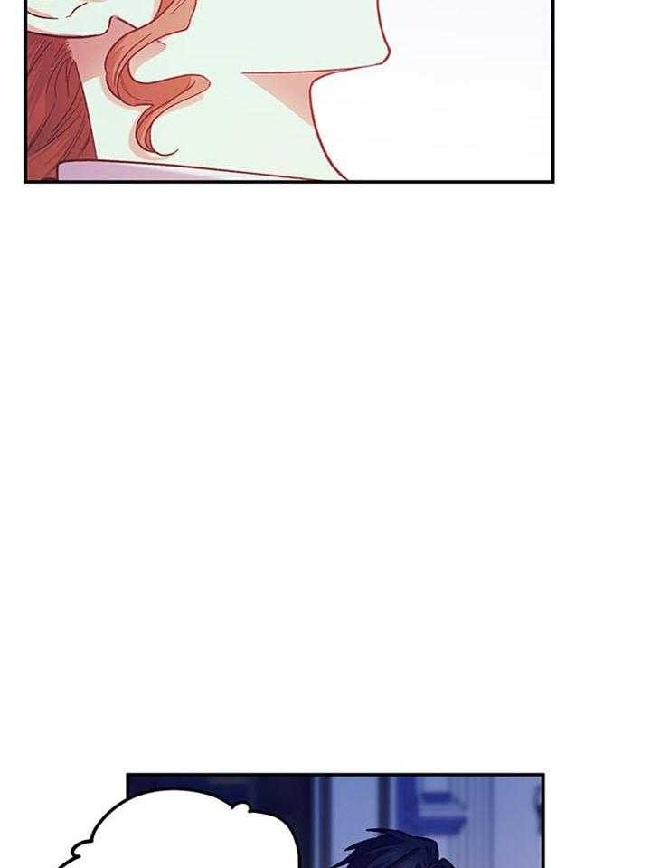 《炮灰的救妹计划》第105话 笑场 第2页