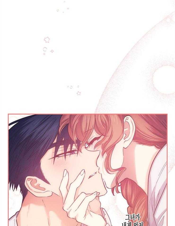 《炮灰的救妹计划》第105话 笑场 第40页