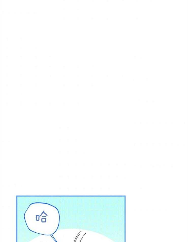 《炮灰的救妹计划》第105话 笑场 第44页