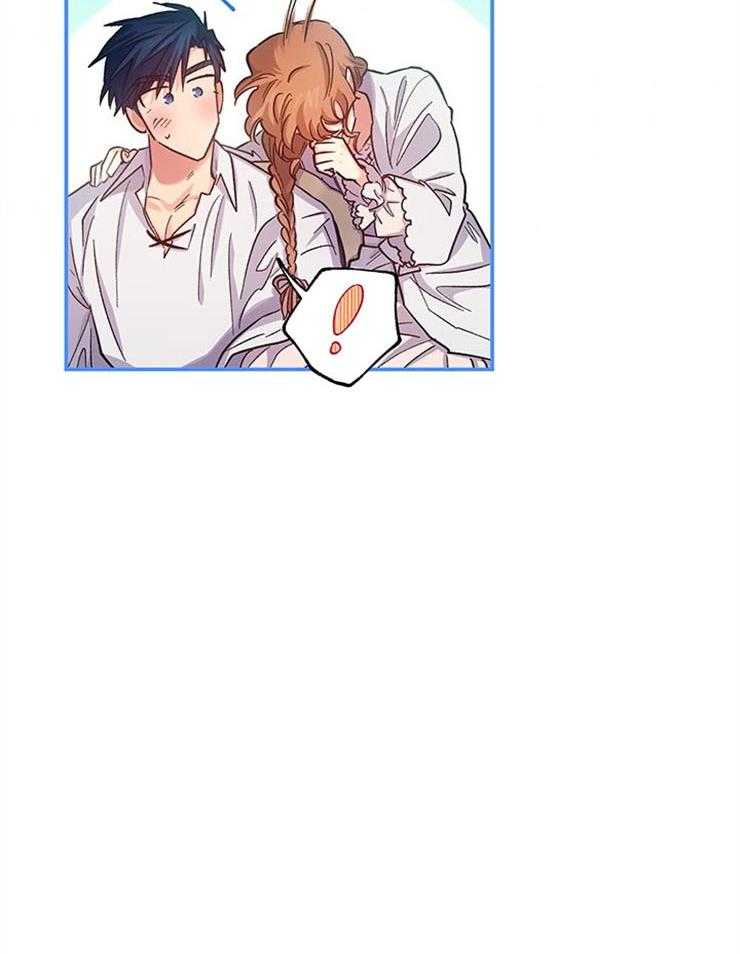 《炮灰的救妹计划》第105话 笑场 第45页