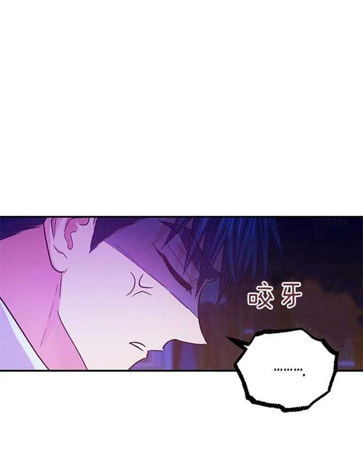 《炮灰的救妹计划》第105话 笑场 第60页