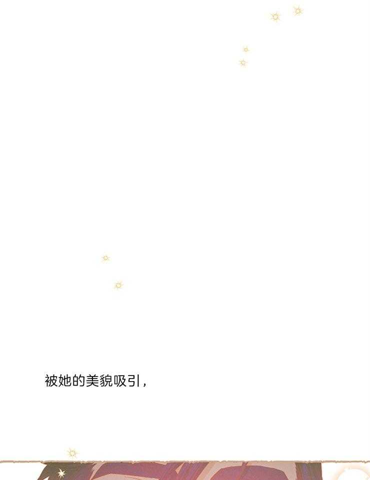《炮灰的救妹计划》第108话 超出期待的赞美 第16页