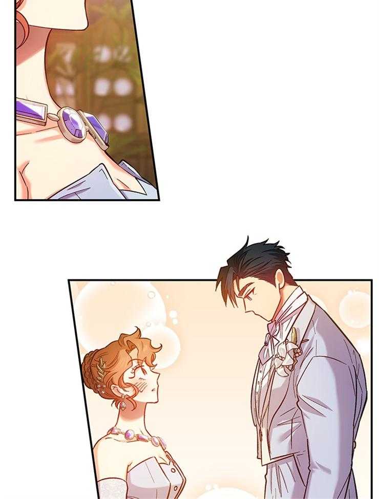 《炮灰的救妹计划》第108话 超出期待的赞美 第20页