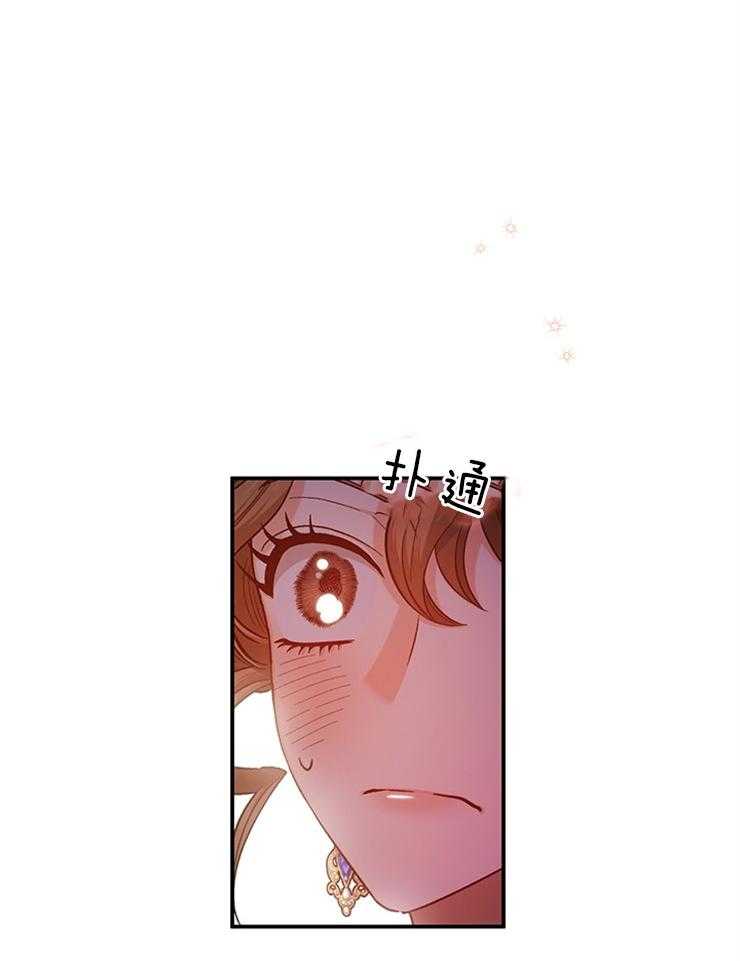 《炮灰的救妹计划》第108话 超出期待的赞美 第3页