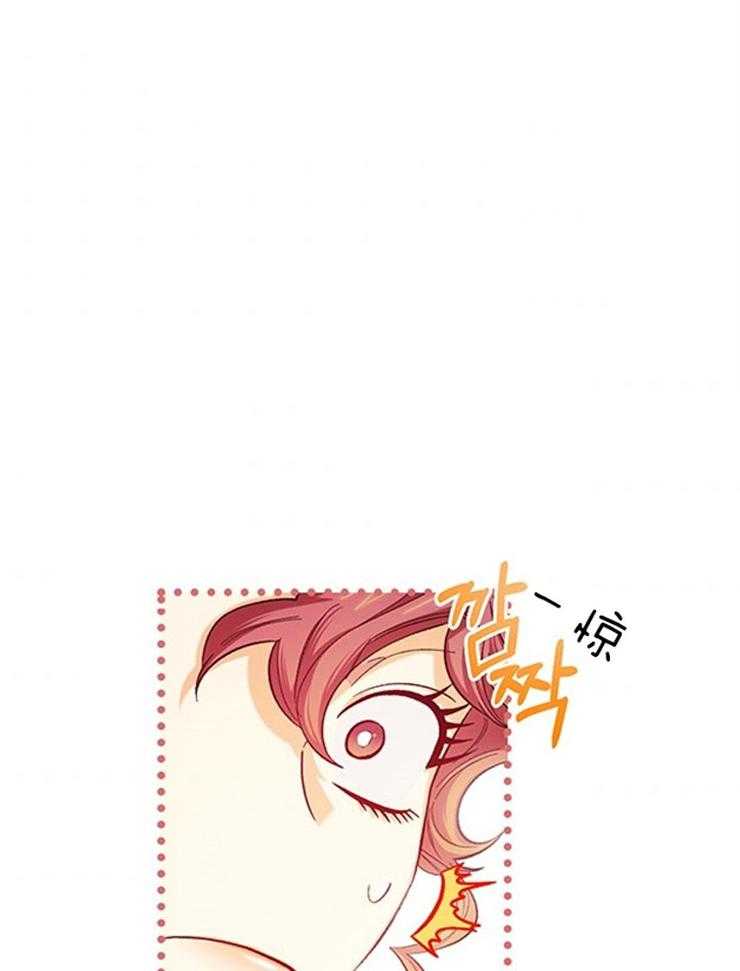 《炮灰的救妹计划》第108话 超出期待的赞美 第50页