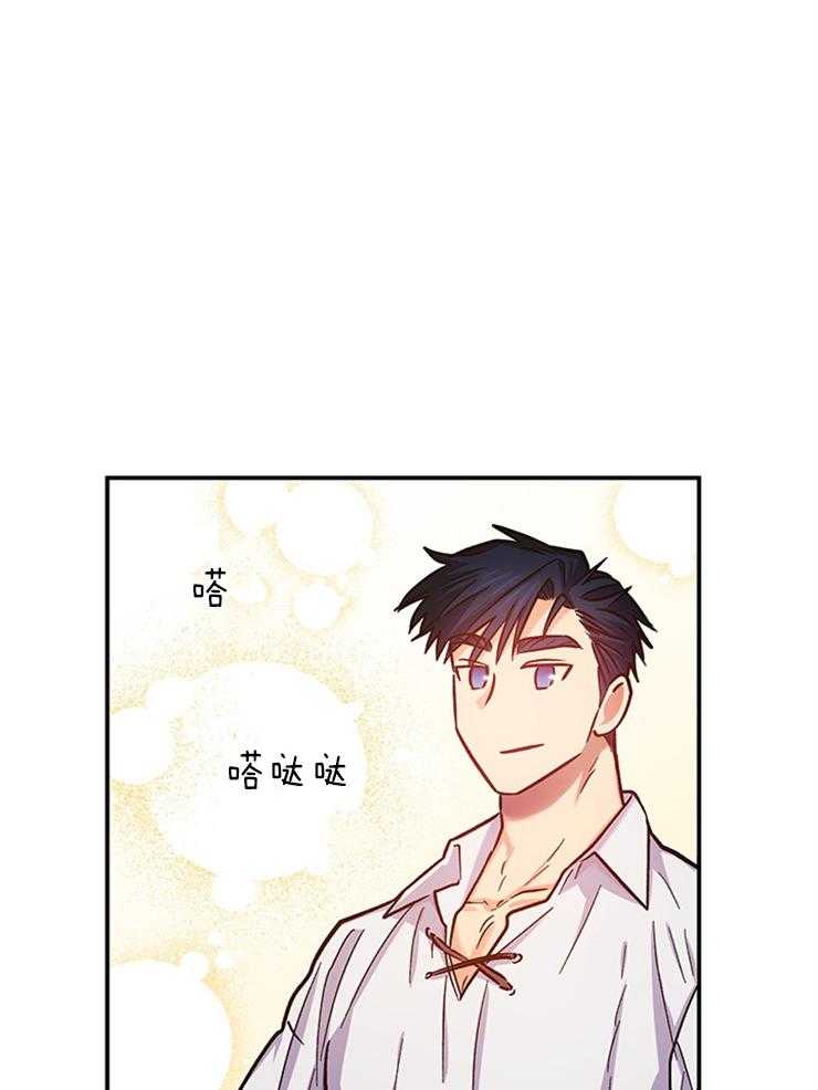 《炮灰的救妹计划》第106话 期盼明天 第23页
