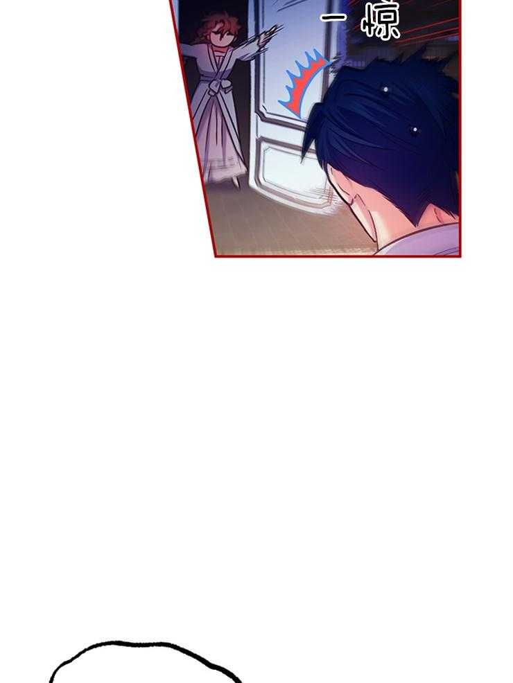 《炮灰的救妹计划》第106话 期盼明天 第26页