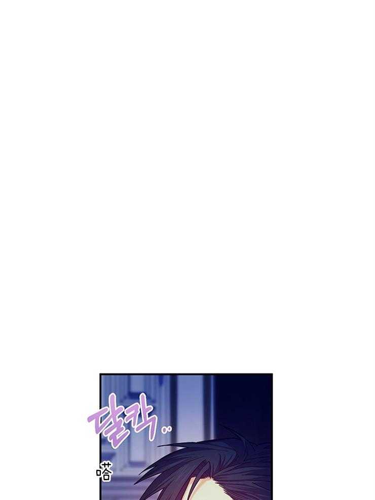 《炮灰的救妹计划》第106话 期盼明天 第28页