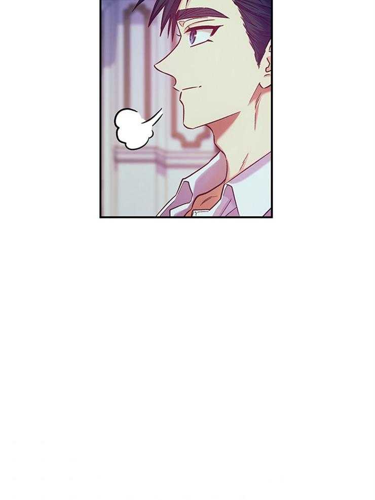 《炮灰的救妹计划》第106话 期盼明天 第29页