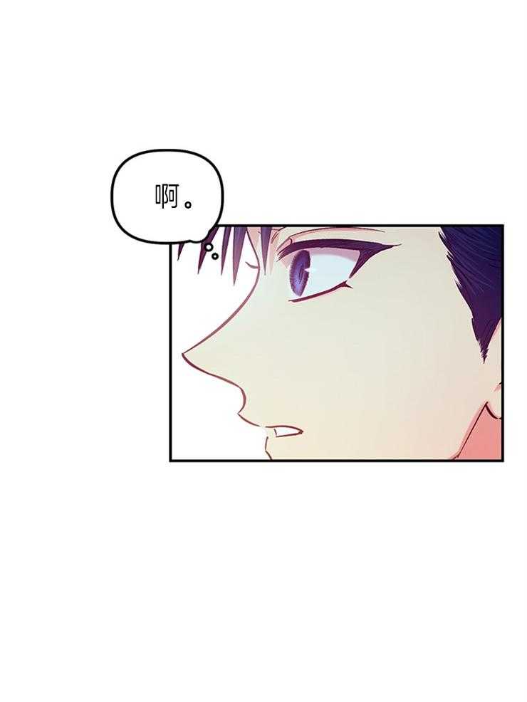 《炮灰的救妹计划》第106话 期盼明天 第31页