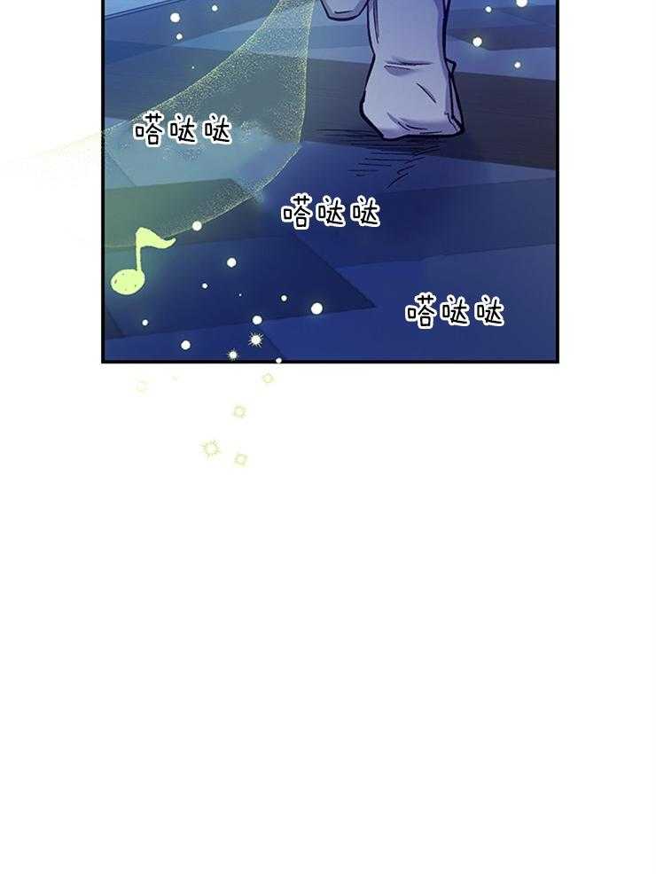 《炮灰的救妹计划》第106话 期盼明天 第33页