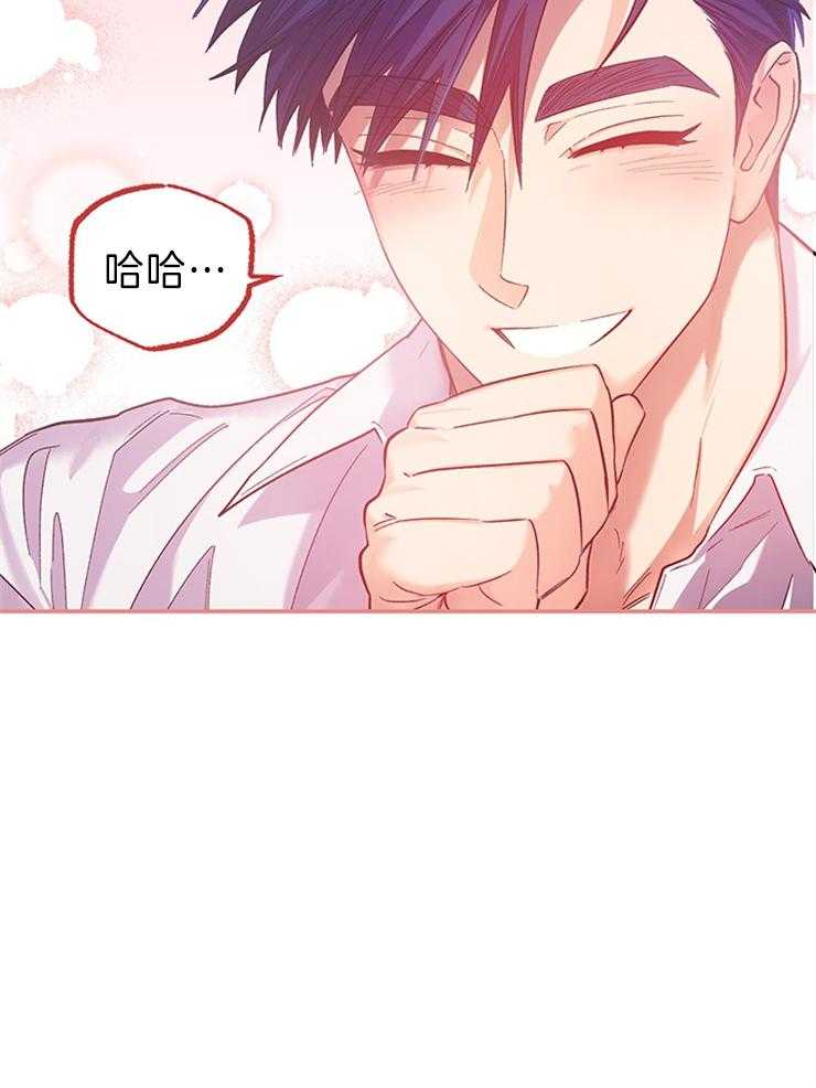 《炮灰的救妹计划》第106话 期盼明天 第36页