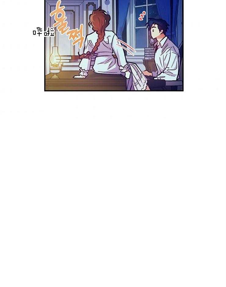 《炮灰的救妹计划》第106话 期盼明天 第9页