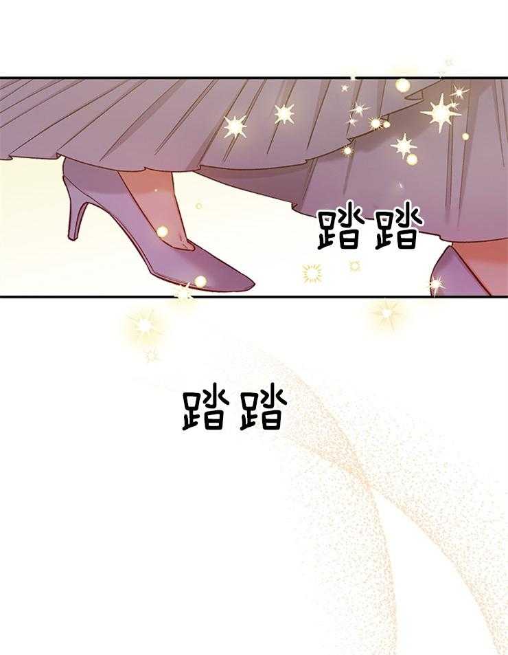 《炮灰的救妹计划》第107话 太美了 第18页