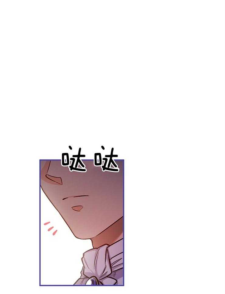 《炮灰的救妹计划》第107话 太美了 第27页