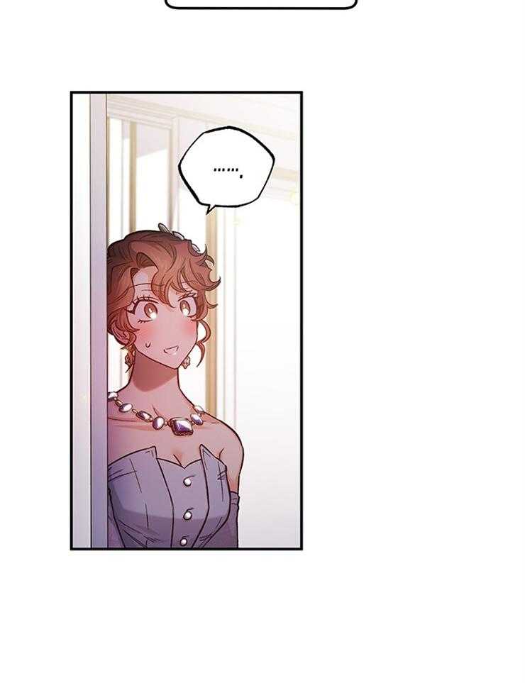 《炮灰的救妹计划》第107话 太美了 第32页