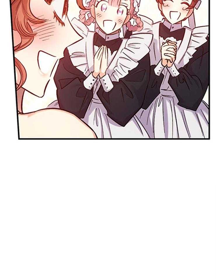 《炮灰的救妹计划》第107话 太美了 第6页