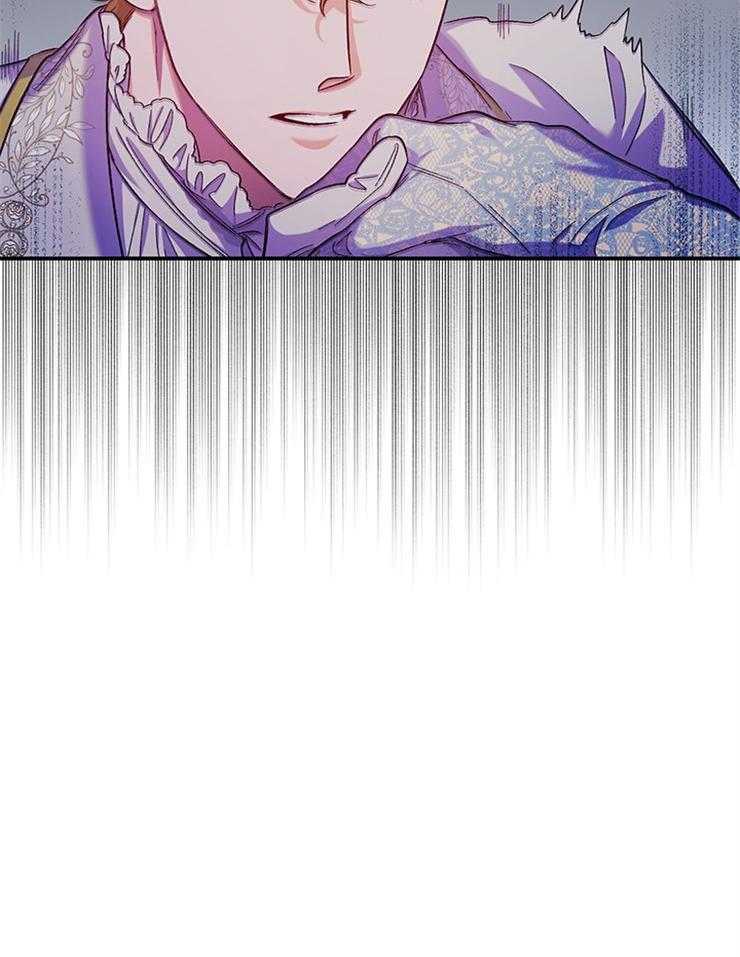 《炮灰的救妹计划》第113话 气势逼人 第40页