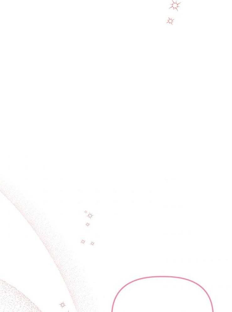 《炮灰的救妹计划》第109话 你是最帅的 第10页