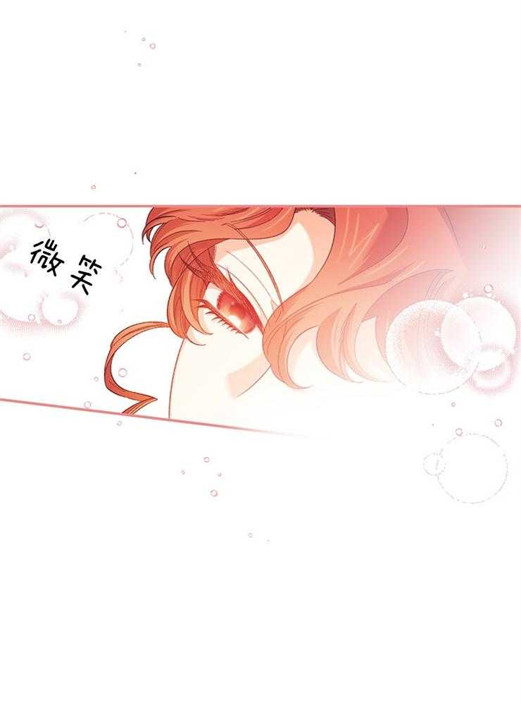 《炮灰的救妹计划》第109话 你是最帅的 第13页