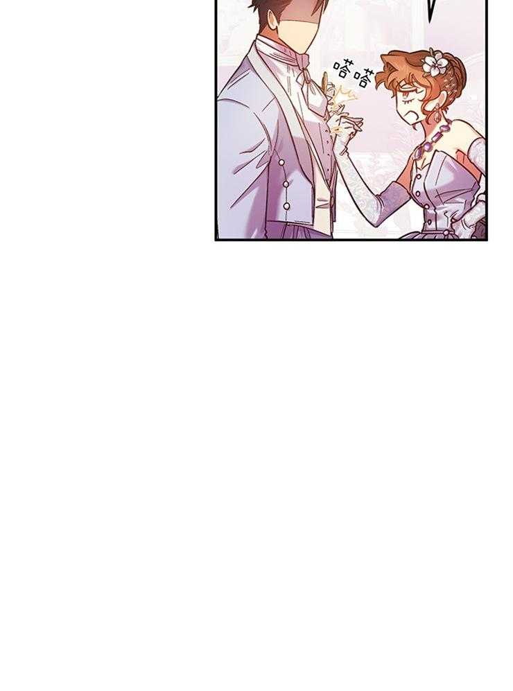 《炮灰的救妹计划》第109话 你是最帅的 第18页