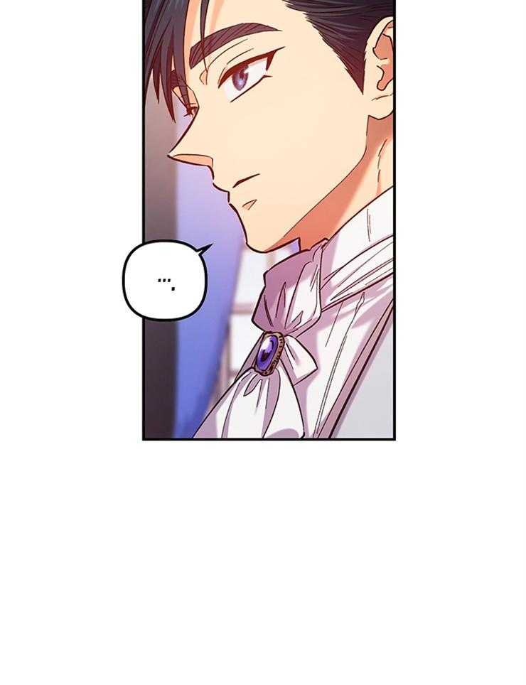 《炮灰的救妹计划》第109话 你是最帅的 第30页