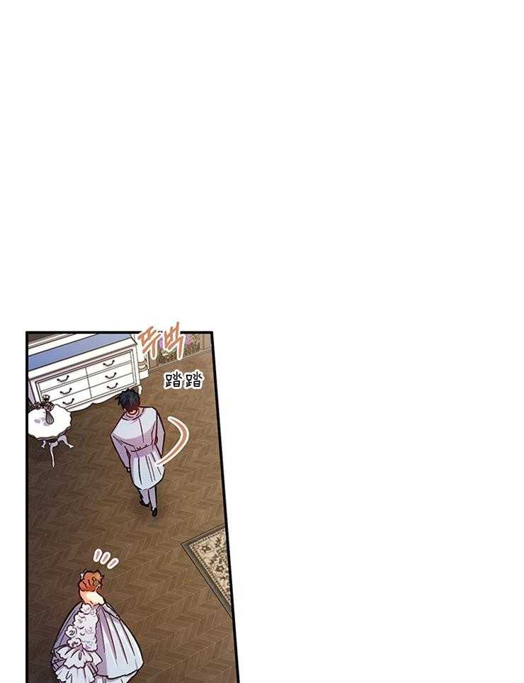 《炮灰的救妹计划》第109话 你是最帅的 第31页