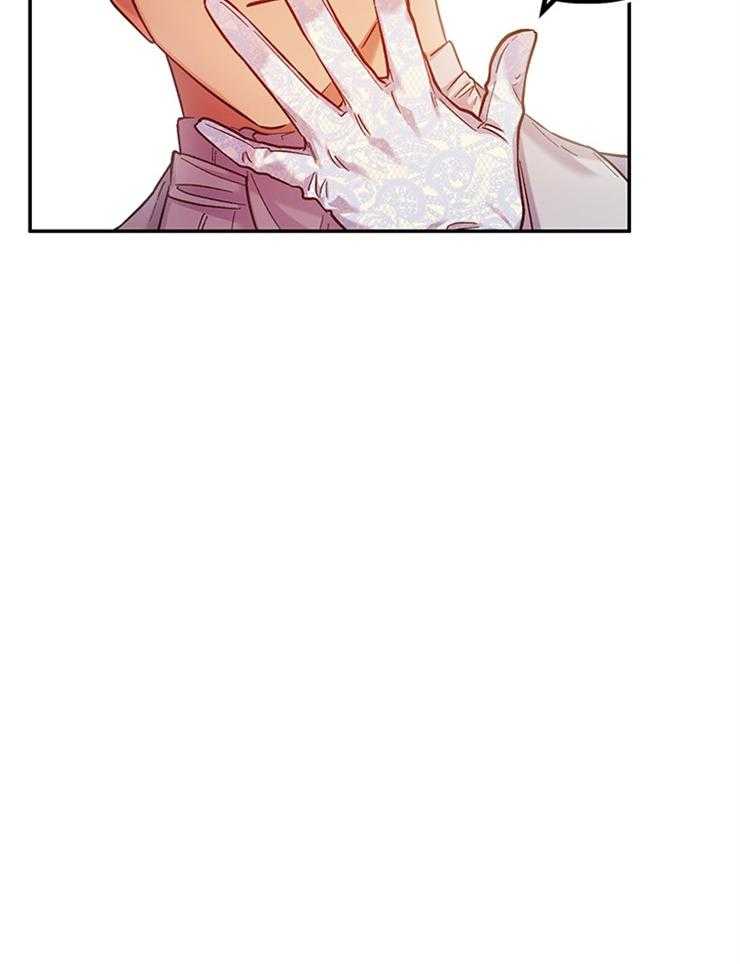 《炮灰的救妹计划》第109话 你是最帅的 第39页